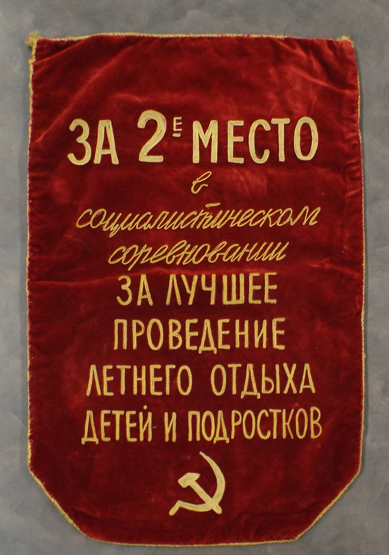 soviet_banner2.jpg