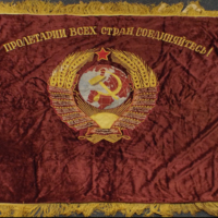 soviet_banner.jpg